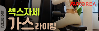 AVKOREA