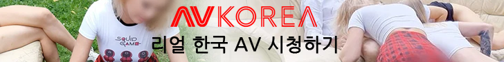 AVKOREA